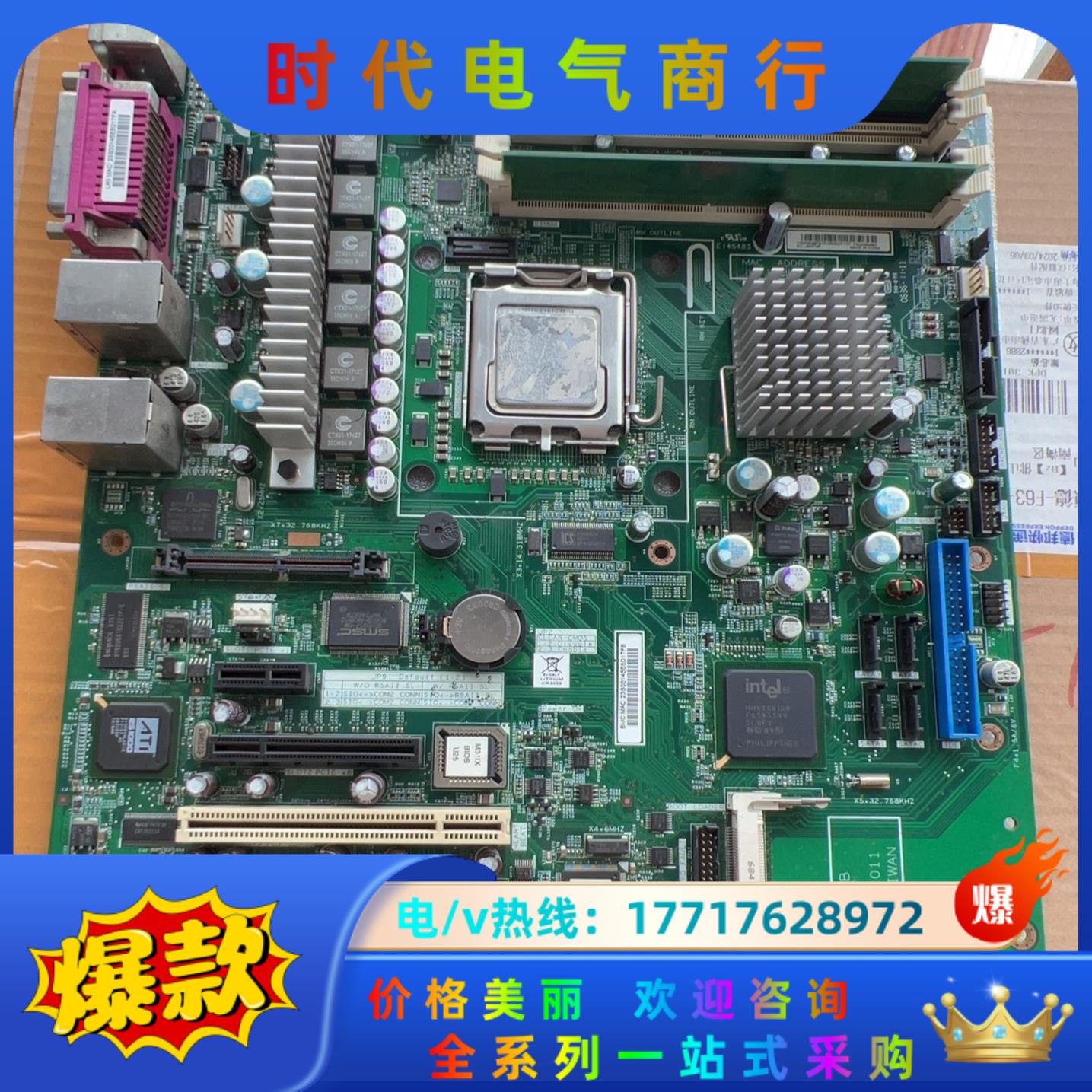 原装IBM System X3200服务器主板43W4982议价