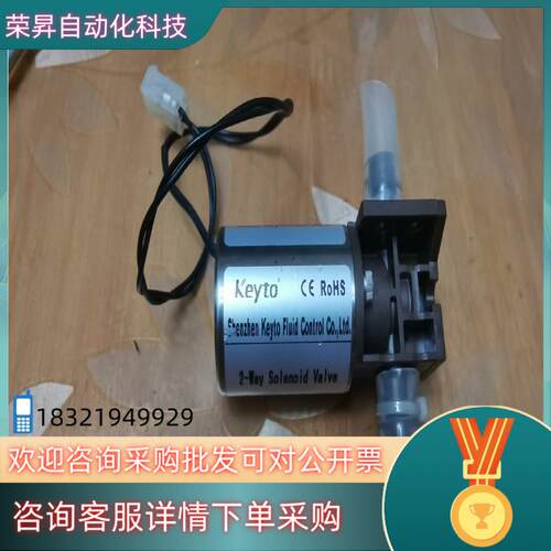 现货keyto肯拓1042-22-EPN大通径电磁阀24V品