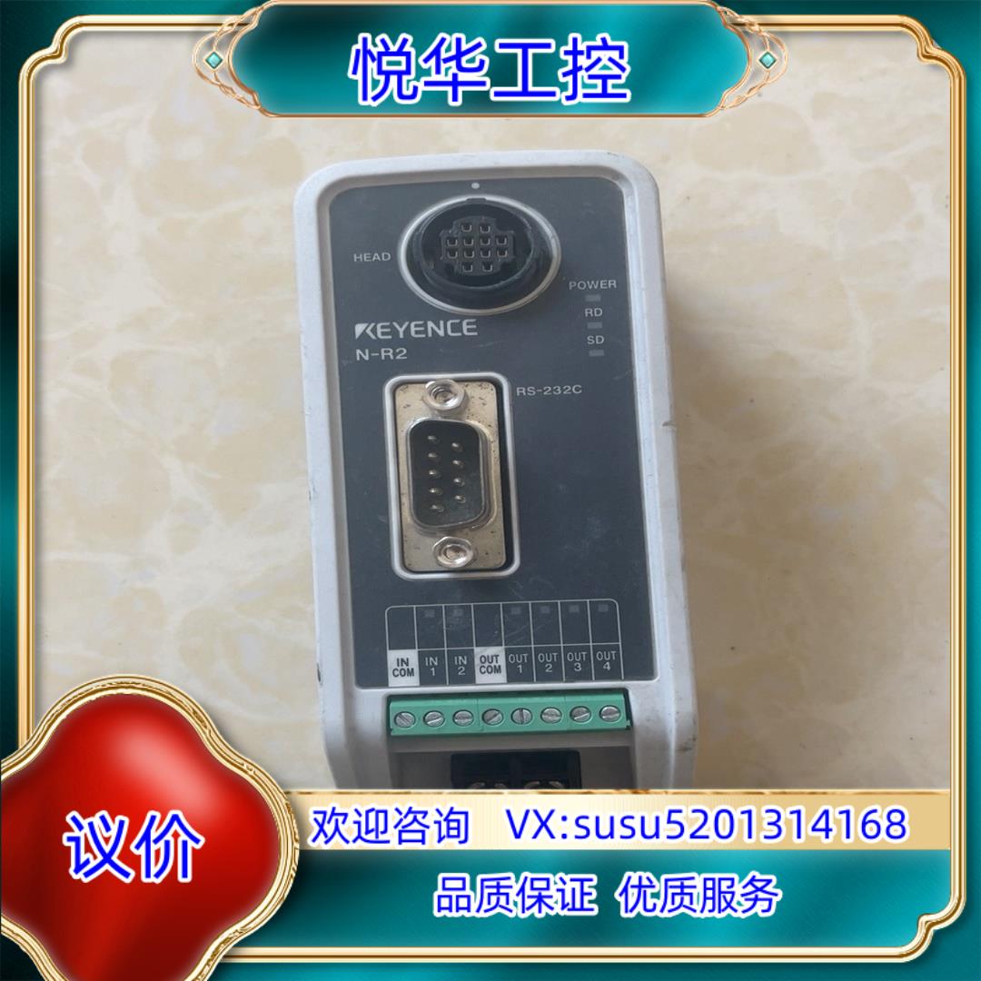 原装KEYENCE基恩士扫码器通讯单模块N-R2 ，RS-23议