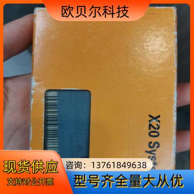 贝加莱X20A04622  全新原装正品，实物照片，现货，有