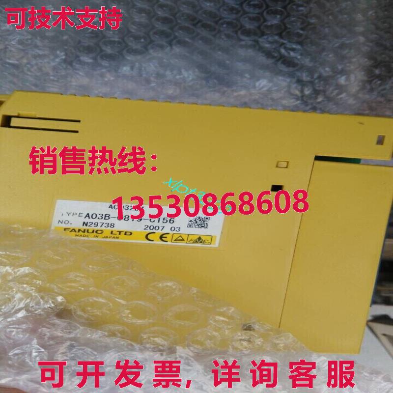 原装供应FANUC  A03B-0819-C156 I/O 模块  /