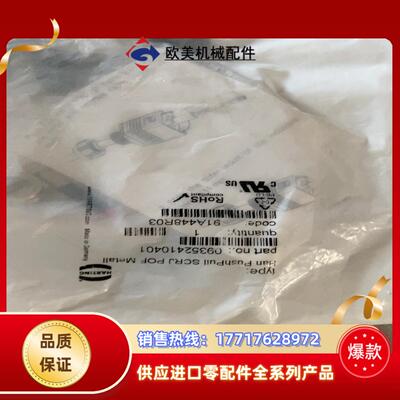 09352410401议价