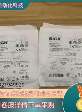 现货全新西克漫反射光电开关型号：GRTE18-P2442.货号