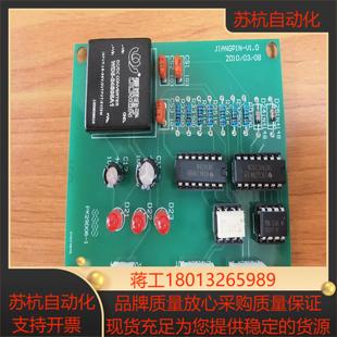 现货议价 PK29D06 JIANGPIN V1.0