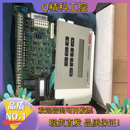 现货全新ABB 主板SNAT7640/3BSE003195R1