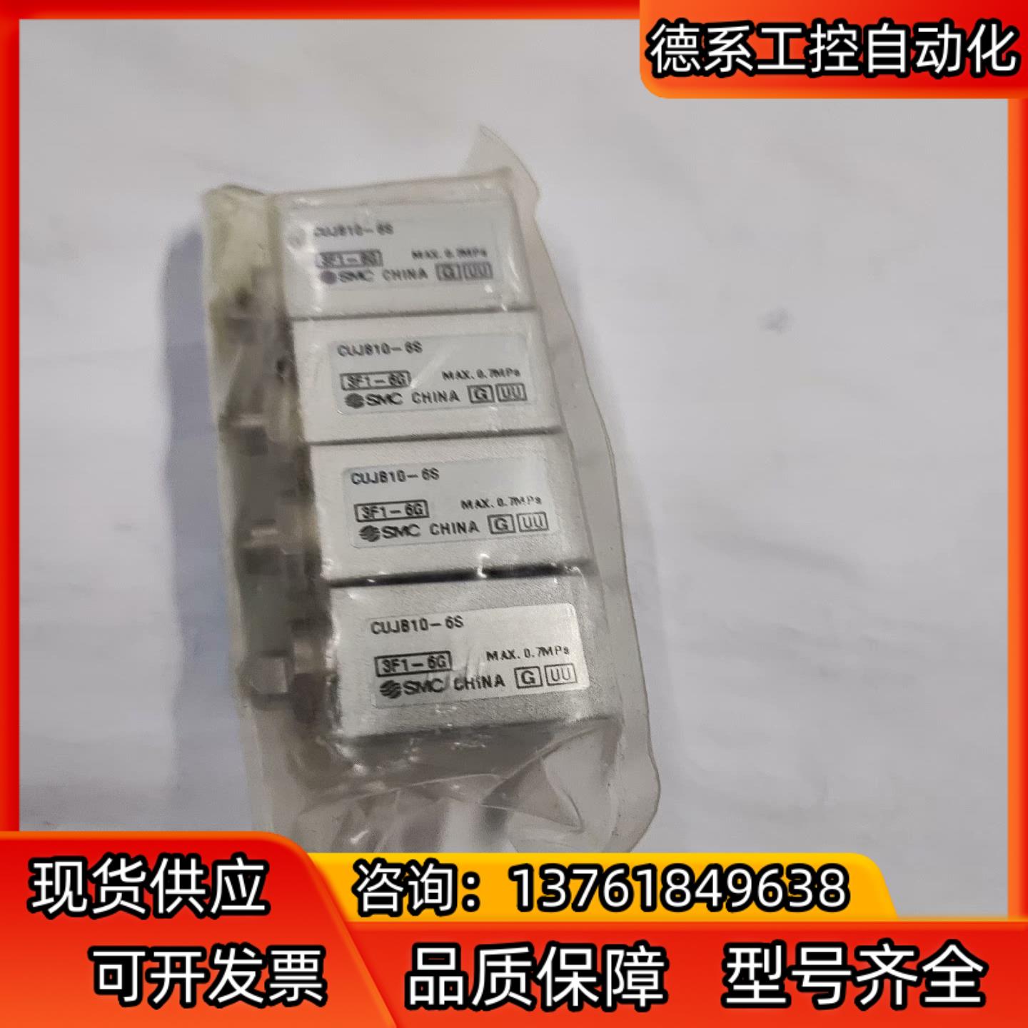 全新原装原装正品SMC气缸CUJB10-6S
