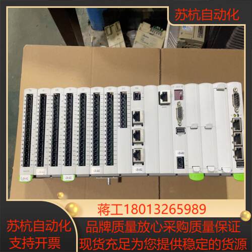 KEBA控制器 科霸 Kemro CP 265W K2-