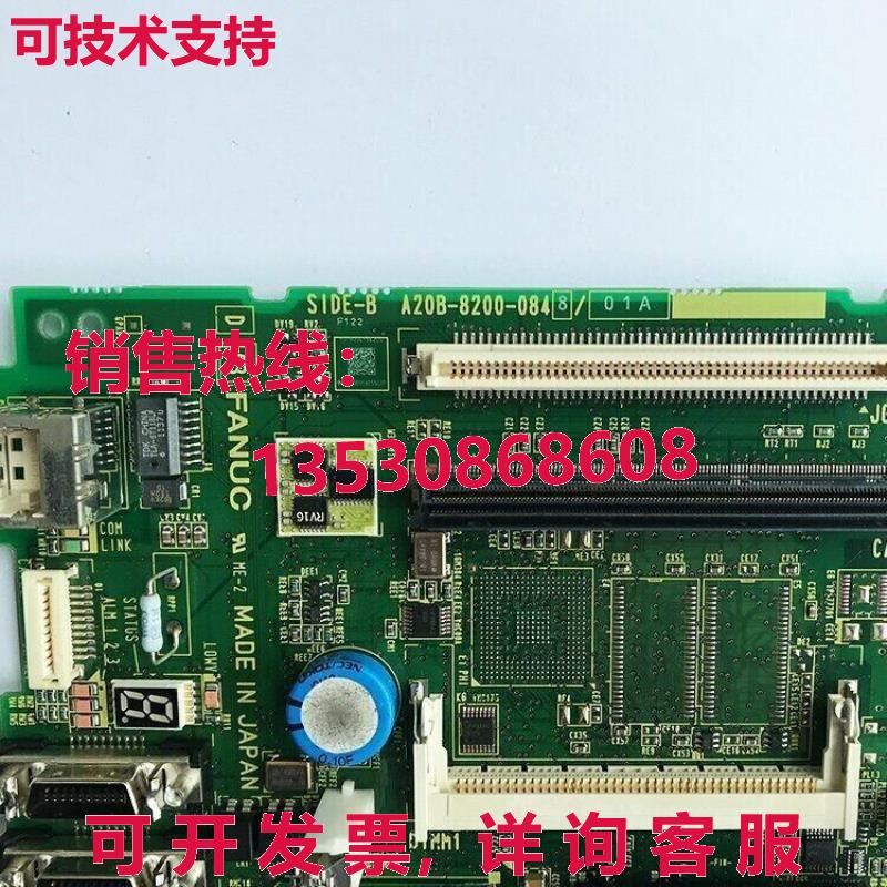 原装供应A20B-8200-0848 二手 已测试  Fanuc pcb 板