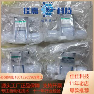 00N4F数 CKD原装 原装 药液阀AMD313R 15BUP
