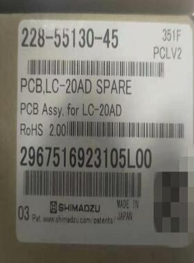 岛津228-55130-45