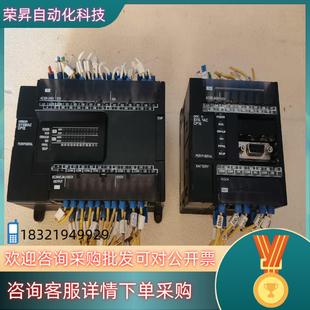 E40SDR 现货PLC CP1E