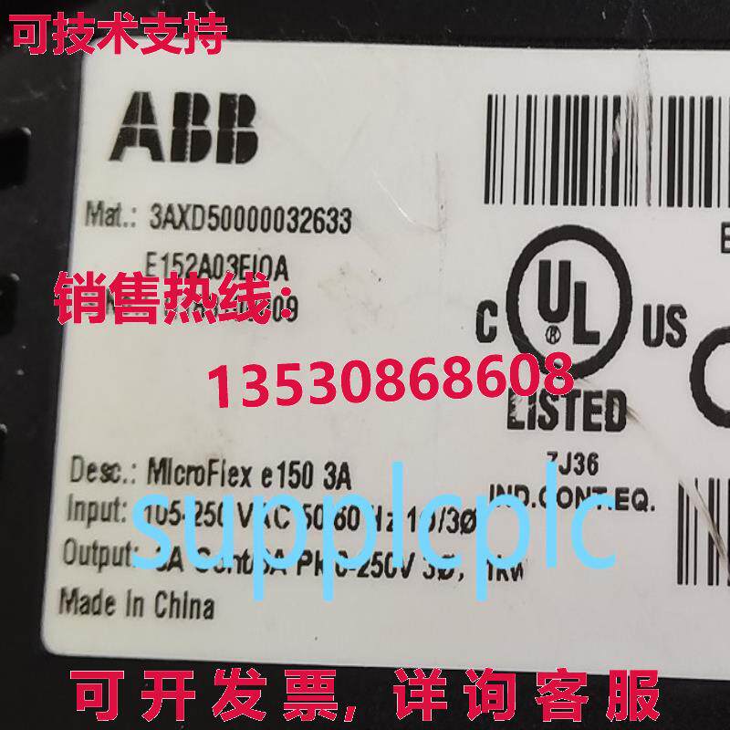 原装供应 3AXD50000032633 E152A03EI0A 二手