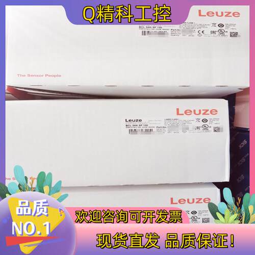 现货Leuze劳易测 原装  BCL 348i SF  100