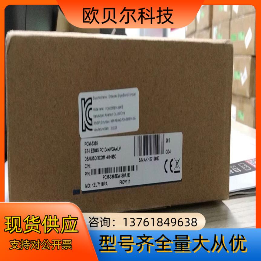 全新研华主板PCM-3365EW-S9A1E 现货