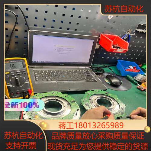 海德汉光栅尺LF183 540 现货，编码器，读数头，