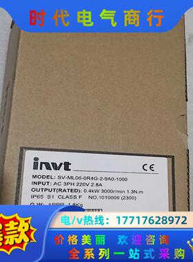 SV-ML06-0R4G-2-9A0-1000 英威腾 40议价