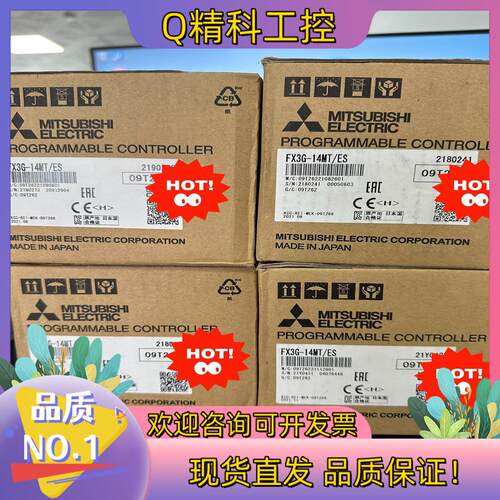现货全新原装PLC模块FX3G-14MT/ES