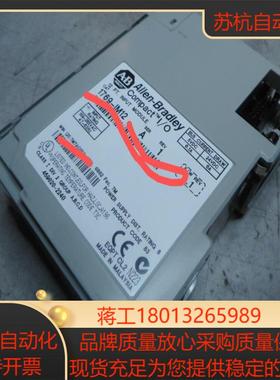 1769-IM12 原装正品 ab 现货 欢迎咨询
