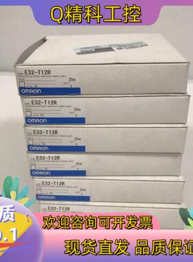 现货moron光纤传感器 E32-T12R