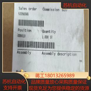 克朗斯编码器值编码器全新原装正品好备件号090431