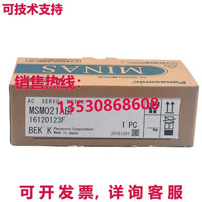 原装供应MSM021ABF 伺服电机