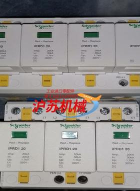 浪涌防雷保护器iPRD1.20 GN