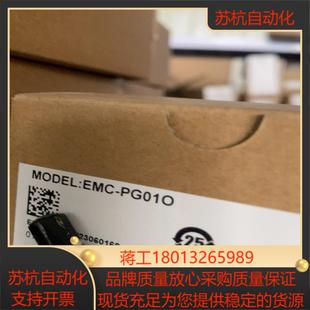 EMC 正品 PG01O 全新 不是议价 原装 台达变频器PG卡