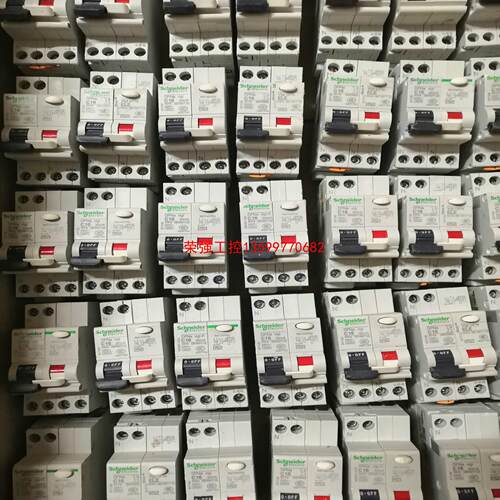 【荣强工控】施耐德1P+N漏电保护器2P位宽度拆机二手成