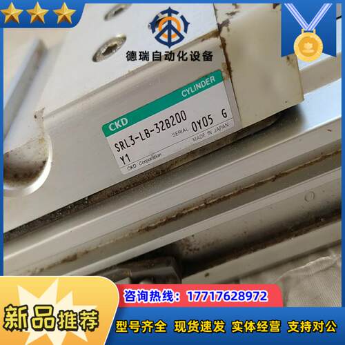 SRL3-LB-32B200无杆气缸CKD无杆气缸，就用议价