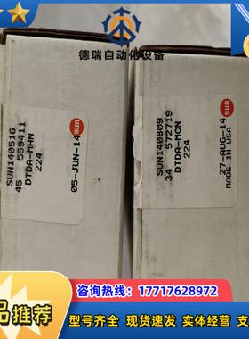 SUN电磁阀DTDA-MHN-224新型号对应DTDF-MH议价