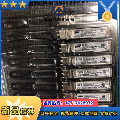 QK724A  HPE 16G SW SFP+ HP 656议价