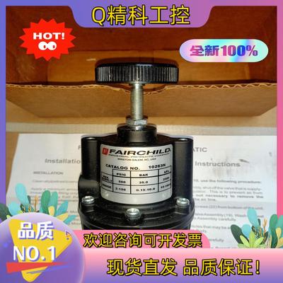 现货全新原装仙童Fairchild精密调压阀10263