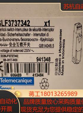 全新原装XCSLF37373429个102