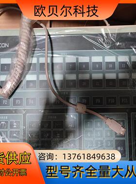 浙大中控的op032专用，需要联系～