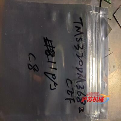 TMS320DM368ZCEF BGA338 数字信号处理器