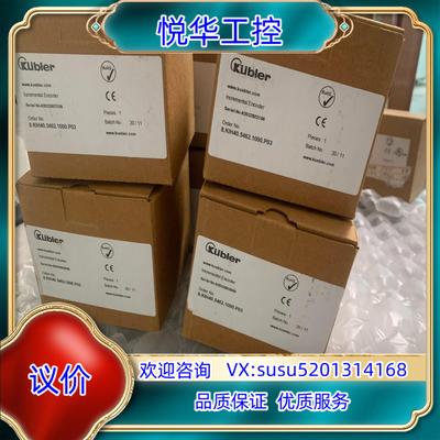 库伯勒 8.KIH40.5462.1000.P03 9203议价