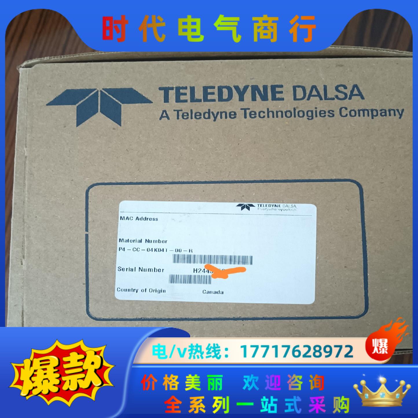 dalsa 达尔萨全新线扫相机，型号p4 cc 04k0议价