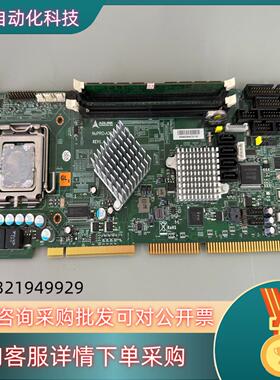 现货凌华NUPRO一A301主板REV1.4带内存CPU