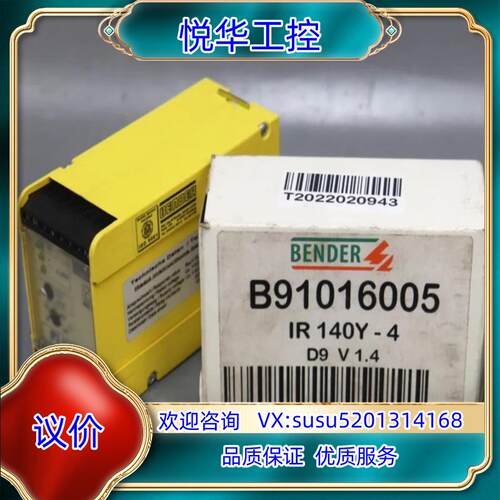Bender IR140Y-4 IR140Y4 B91016议价