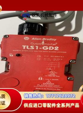 AB罗克韦尔AIIen-BradIey安全锁，TLS1-GD议价