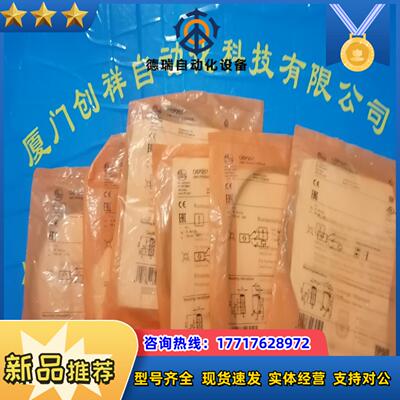 LK8122现货LK8122全新原装IFM正品议价