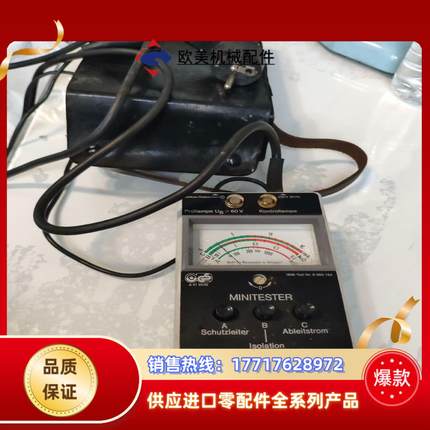 Beruhrungs-elektrode IBM-Teil-议价