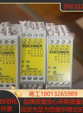 德国安士继电器ESM-BA3 ESM-BA301，08561