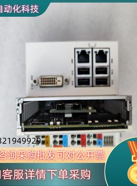 现货倍福CX9020-0111/Stardard控制器 外观
