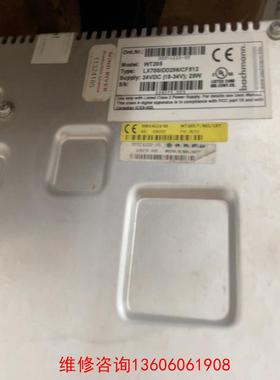 （请询价）Bachmann WT205. 95新议价