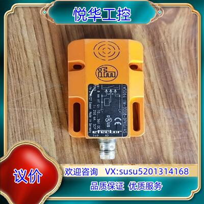原装IFM IW5064议价