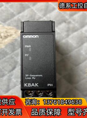 正品缺相电机保护器相序继电器K8AK-PH1