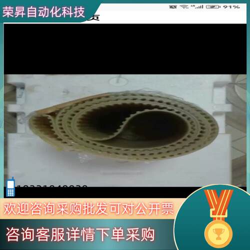 现货全新原装产NOK同步齿形带325-T10-290E-JK