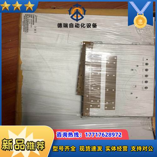 NODKA诺达佳显示器PANEL5000-C192-T议价