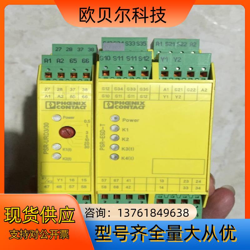 * PSR-SPP-24DC/5X1/1X2/0T5 EDS